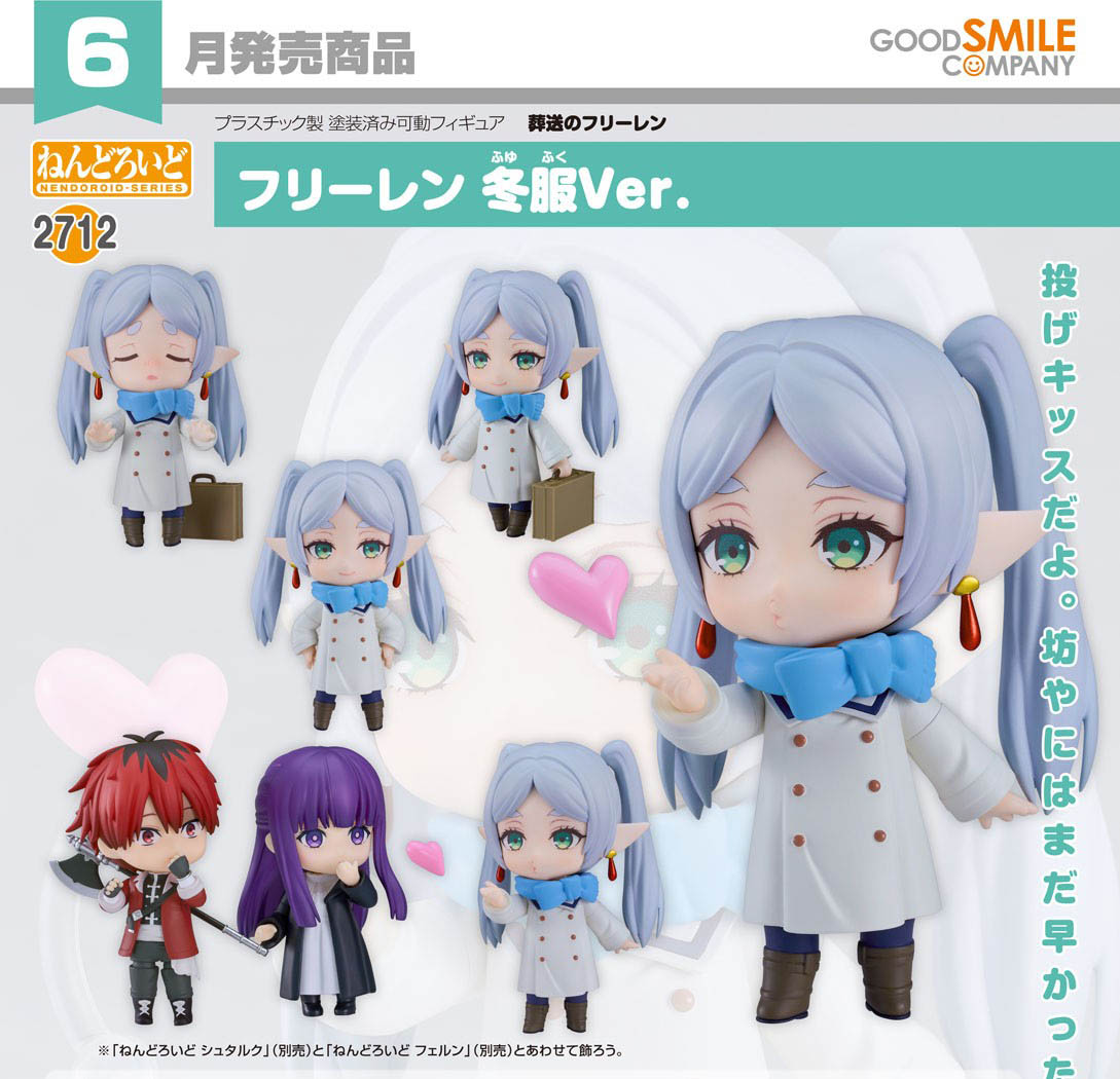 เปิดจอง : Nendoroid Frieren: Winter Clothes Ver.