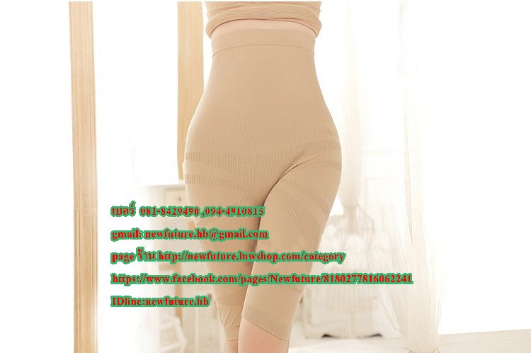 F-023กางเกงเอวสูงลดกระชับสัดส่วนสีดำ-เนื้อให้เข้ารูปสามารถลดช่วงหน้าท้อง และกระชับให้หน้าอกเข้ารูป ลดน้ำหนัก ลดหน้าท้อง กระชับรูปร่าง แฟชั่น