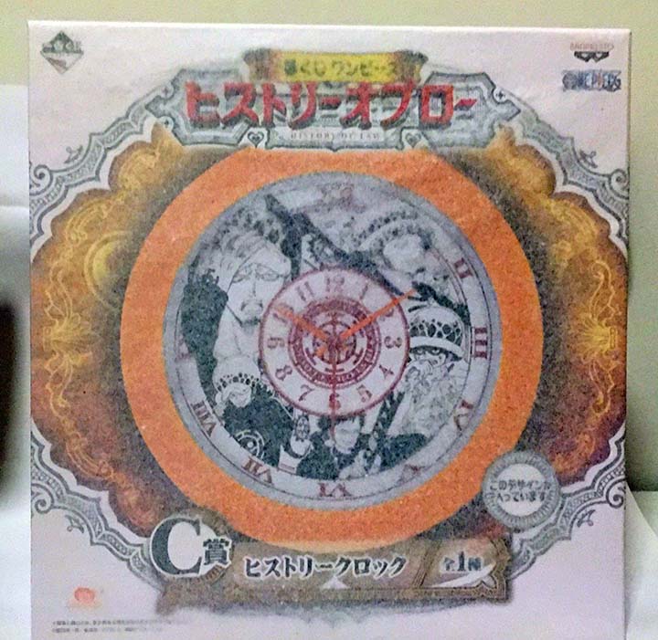 Ichiban KUJI One Piece History of Law Wall Clock (นาฬิกาติดผนัง)