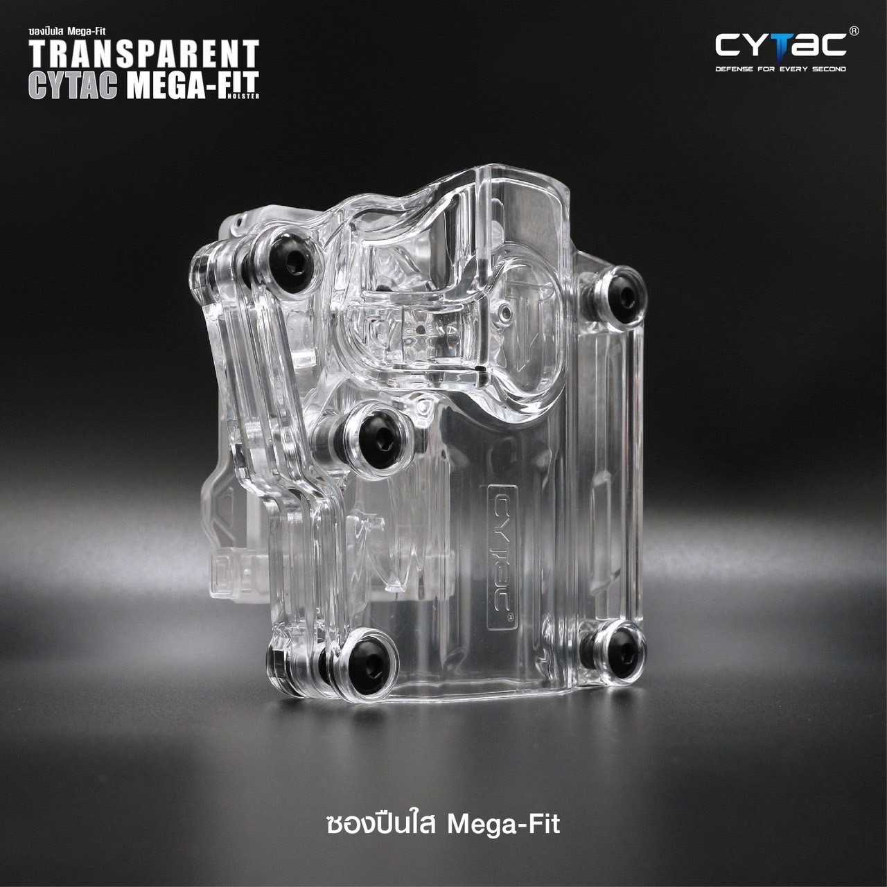 New.Cytac ซอง Mega-fit แบบใส ซองใส