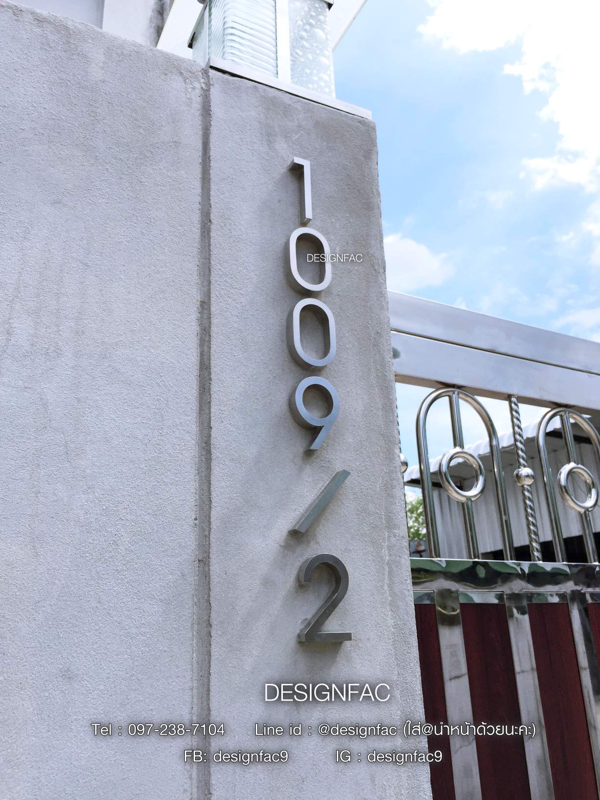 ป้ายเลขที่บ้านสแตนเลสสวยๆเรียบหรูโมเดิร์น มินิมอล Designfac