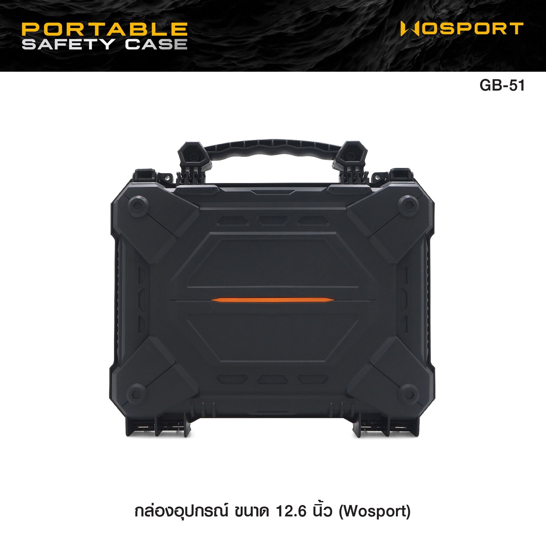 New.กล่องอุปกรณ์ขนาด 12.6 นิ้ว ◾ผลิตจากวัสดุ Polymer เกรดคุณภาพ ◾Case กันกระแทก / กันน้ำ ◾ภายในมีฟองน้ำรังไข่(บน) / Pre cubed (ล่าง) ◾สำหรับใส่อุปกรณ์ต่างๆ ◾ขนาดภายนอก 320*280*85 mm ◾ขนาดภายใน 304*225*75 mm ◾ น้ำหนัก 0.65 kgs