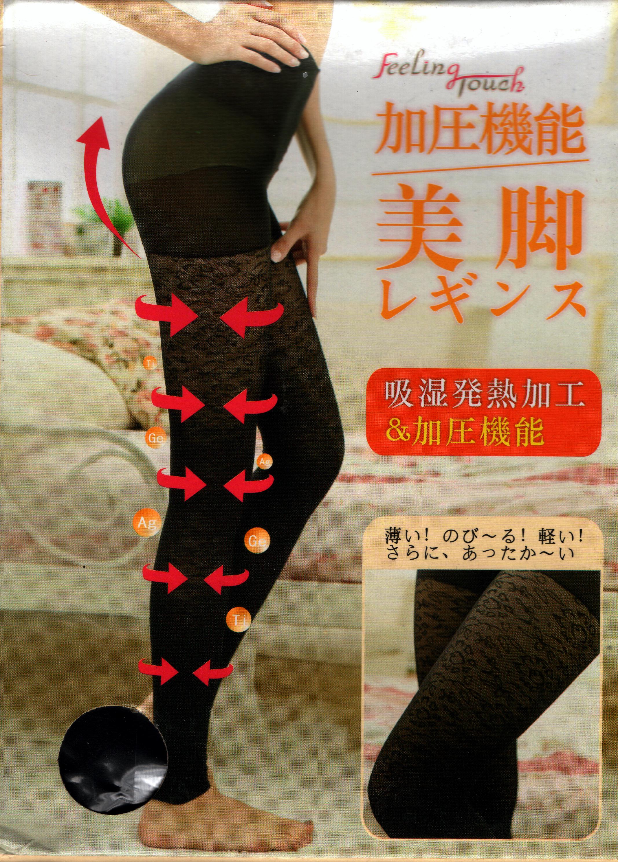 F-042ถุงน่องขาเรียว ปลายปิด แบบมีลายใส่ปุ๊บ ขาเรียวปั๊บ