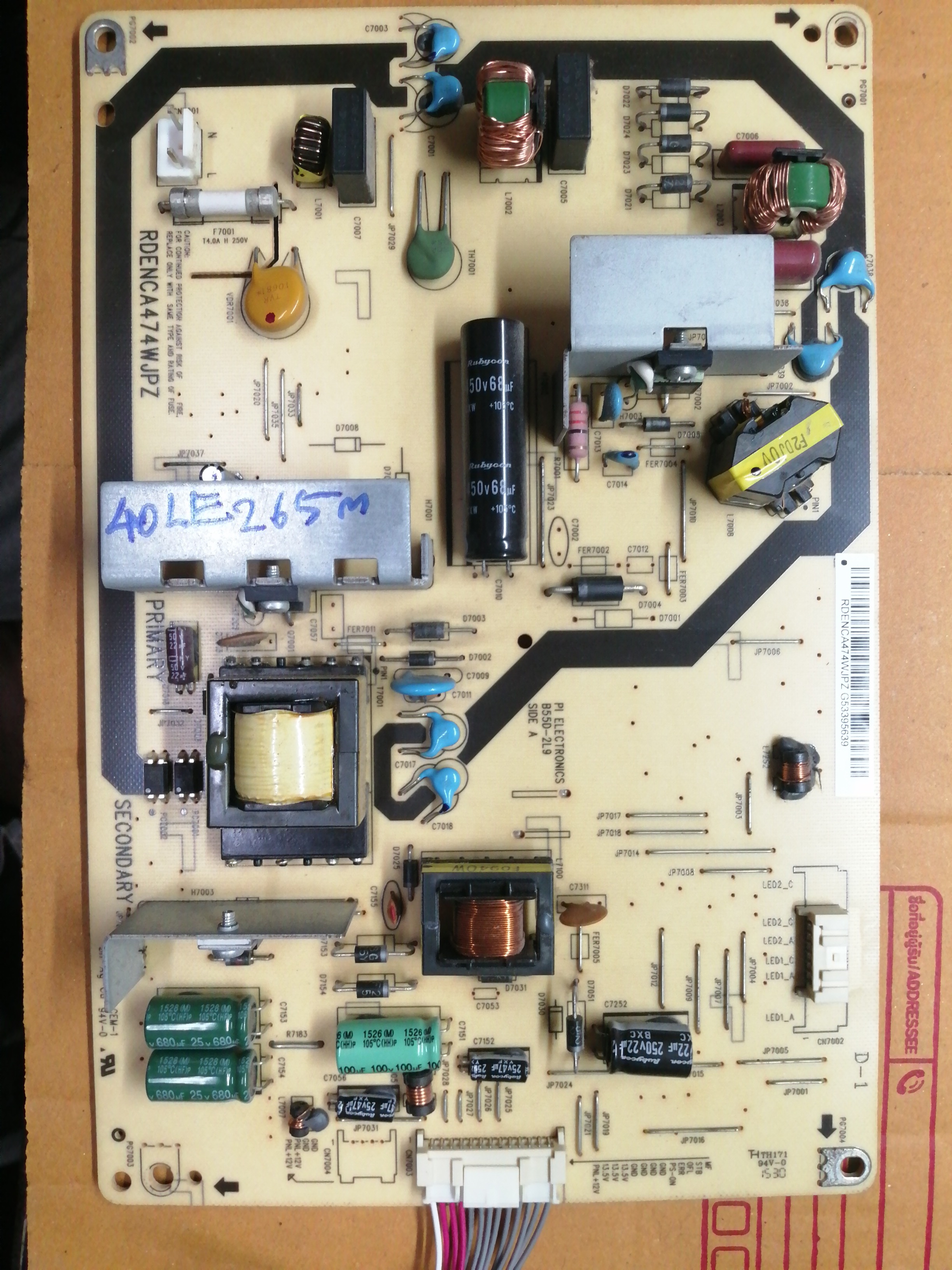 เมนบอร์ด+ซัพพลาย ชาร์ป 40le265m