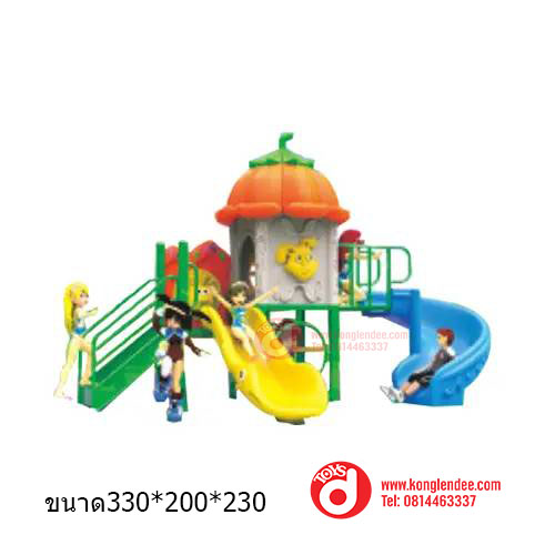 เครื่องเล่นสนามกลางแจ้ง เครื่องเล่นสนาม ชุดฟักทอง