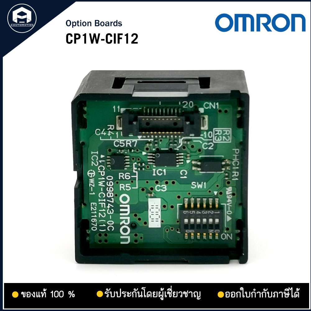 CP1W-CIF12 Option Boards RS-485 OMRON