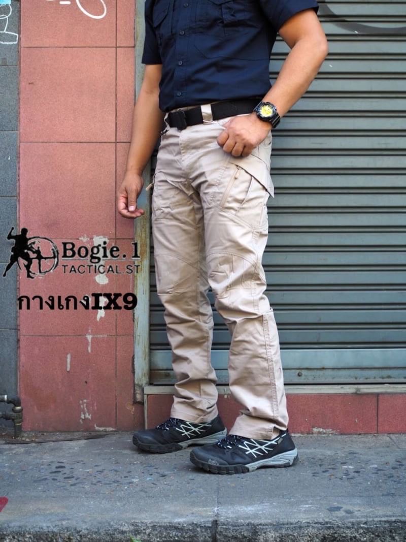 Bogie1 กางเกงกางเกงยุทธวิธี รุ่น IX9 เนื้อผ้าเบาสบาย ยืดหยุ่นสูง คล่องตัว ไม่อมน้ำ แห้งเร็ว ขนาดเอว 26 - 42 นิ้ว สี: ดำ /ทราย/เขียว/กรม