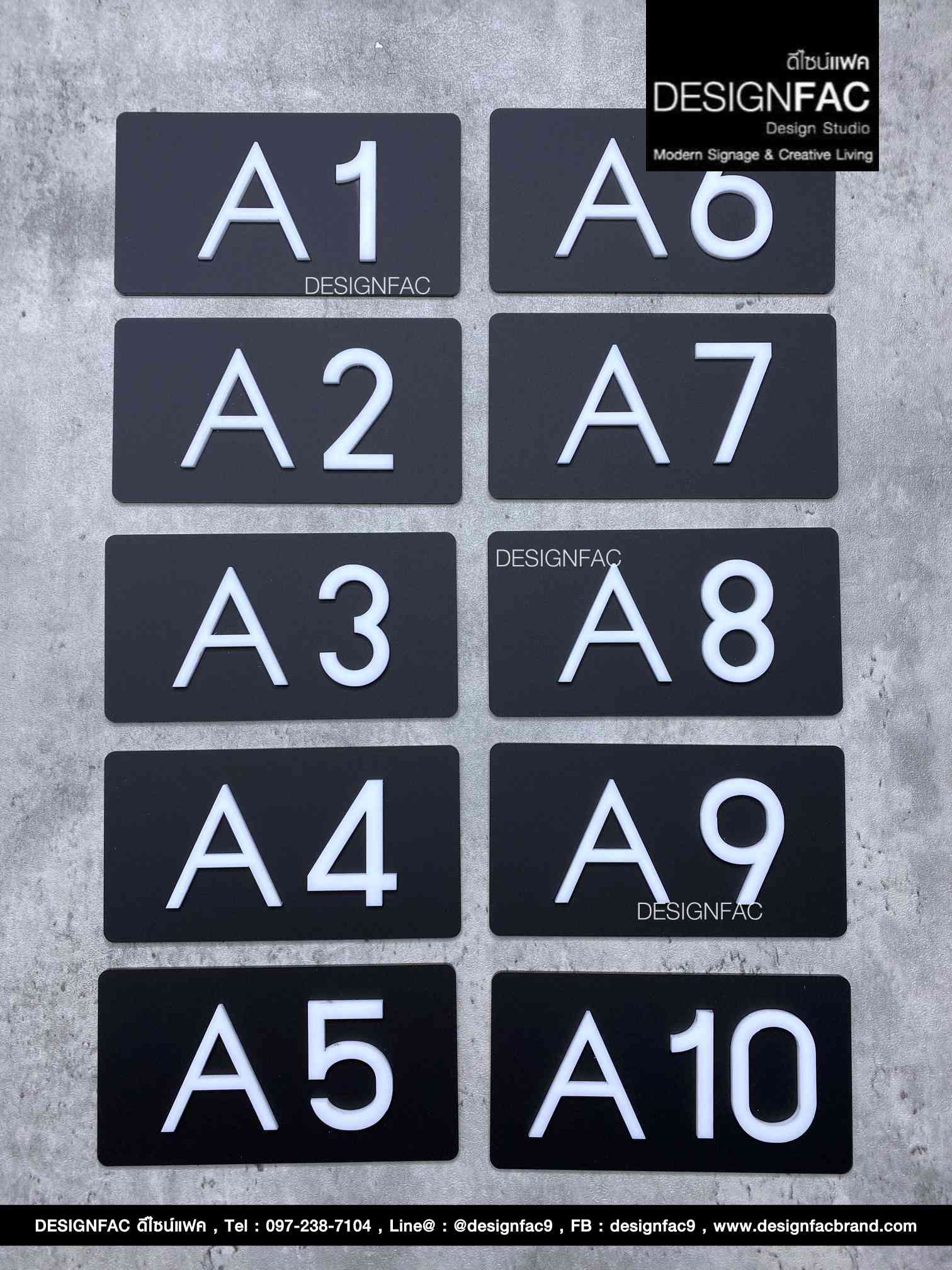 ป้ายหมายเลขห้องพักโรงแรม อะคริลิคพื้นดำด้าน อักษรนูน สไตล์โมเดิร์น มินิมอล เรียบหรู