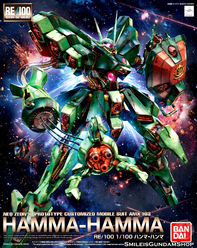 [PO]RE/100 AMX-103 HAMMA-HAMMA[BANDAI]