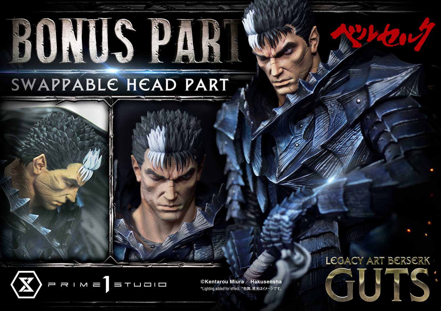 เปิดจอง : Guts: Berserk 1/6 Scale (Bonus)