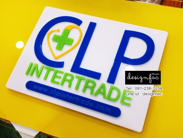 ป้ายชื่อคลินิก ป้ายโรงพยาบาล สไตล์โมเดิร์น มินิมอล