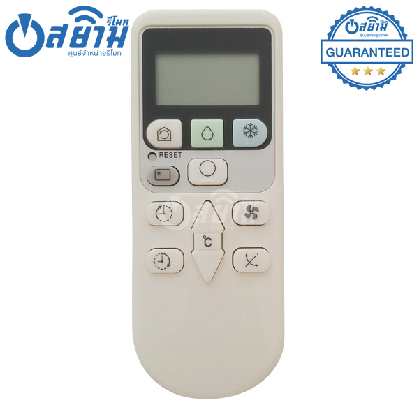 รีโมทแอร์ ฮิตาชิ HITACHI รุ่นRAR-4Z3-1 (ปุ่มฟังก์ชั่นน้อย) มีรับประกัน1ปีเต็ม พร้อมส่ง ใช้แทนได้หลายรหัส แนะนำให้สอบถามทางไลน์