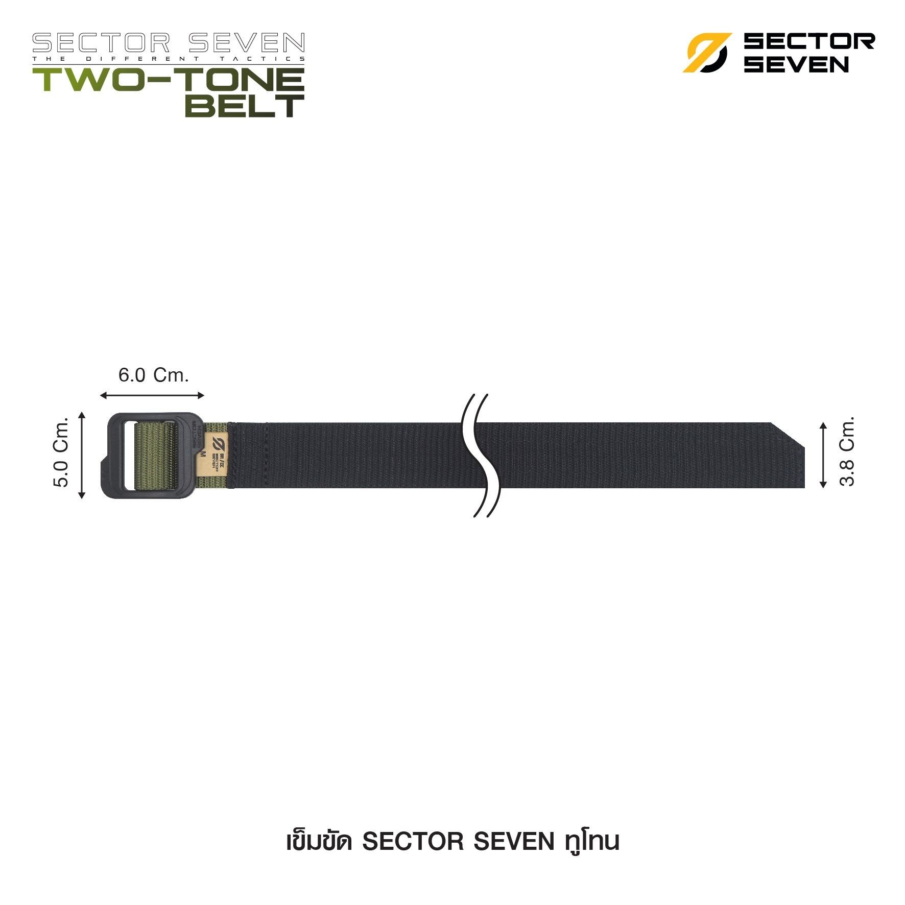 New.เข็มขัด ทหาร SECTOR SEVEN ทูโทน - ใส่ได้ทั้งสองด้าน ด้านหน้าสีทราย และด้านหลังสีดำ - ทนทาน แข็งแกร่ง สวยงาม ใช้งานสนามจริง - ตะเข็บ 3 ชั้น งานสวย ฝีเข็มประณีต ผ้านุ่ม น้ำหนักเบา ใส่สบาย - หัวเข็มขัดใช้วัสดุ ABS แข็งแรง ล็อคแน่น ทนแรงขีดข่วน ใช้งานได้ย