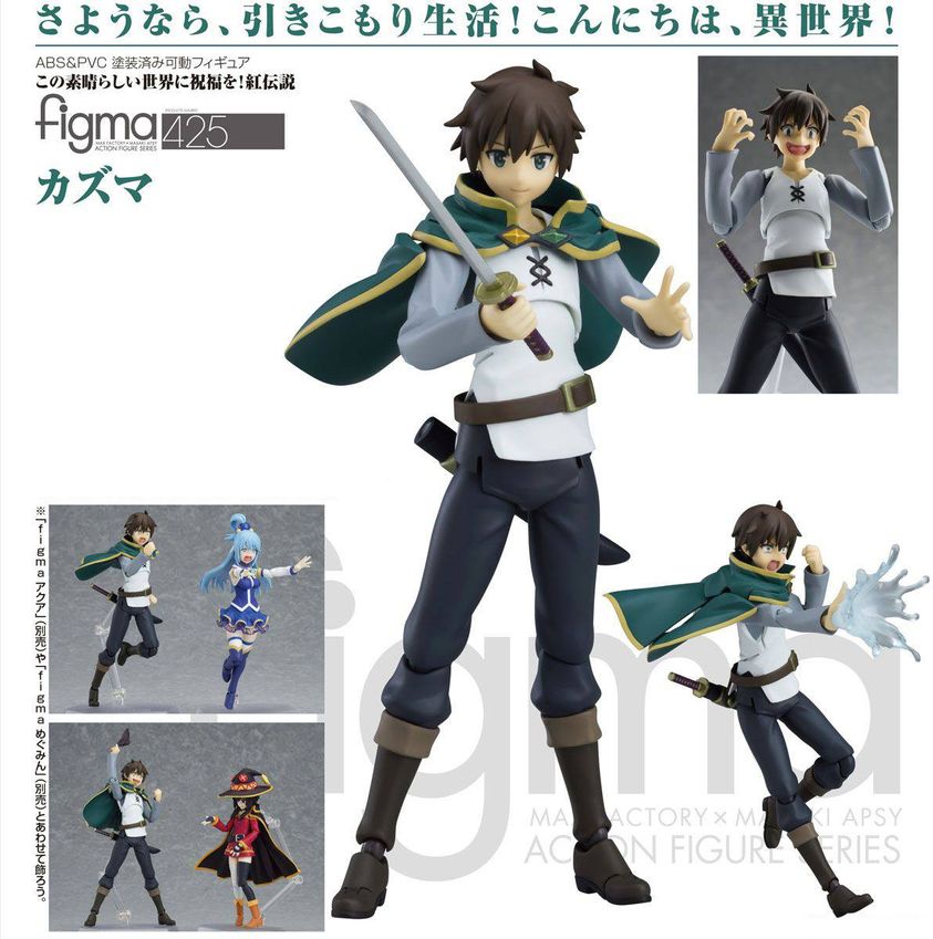 เปิดจอง : figma Kazuma (Re-run)