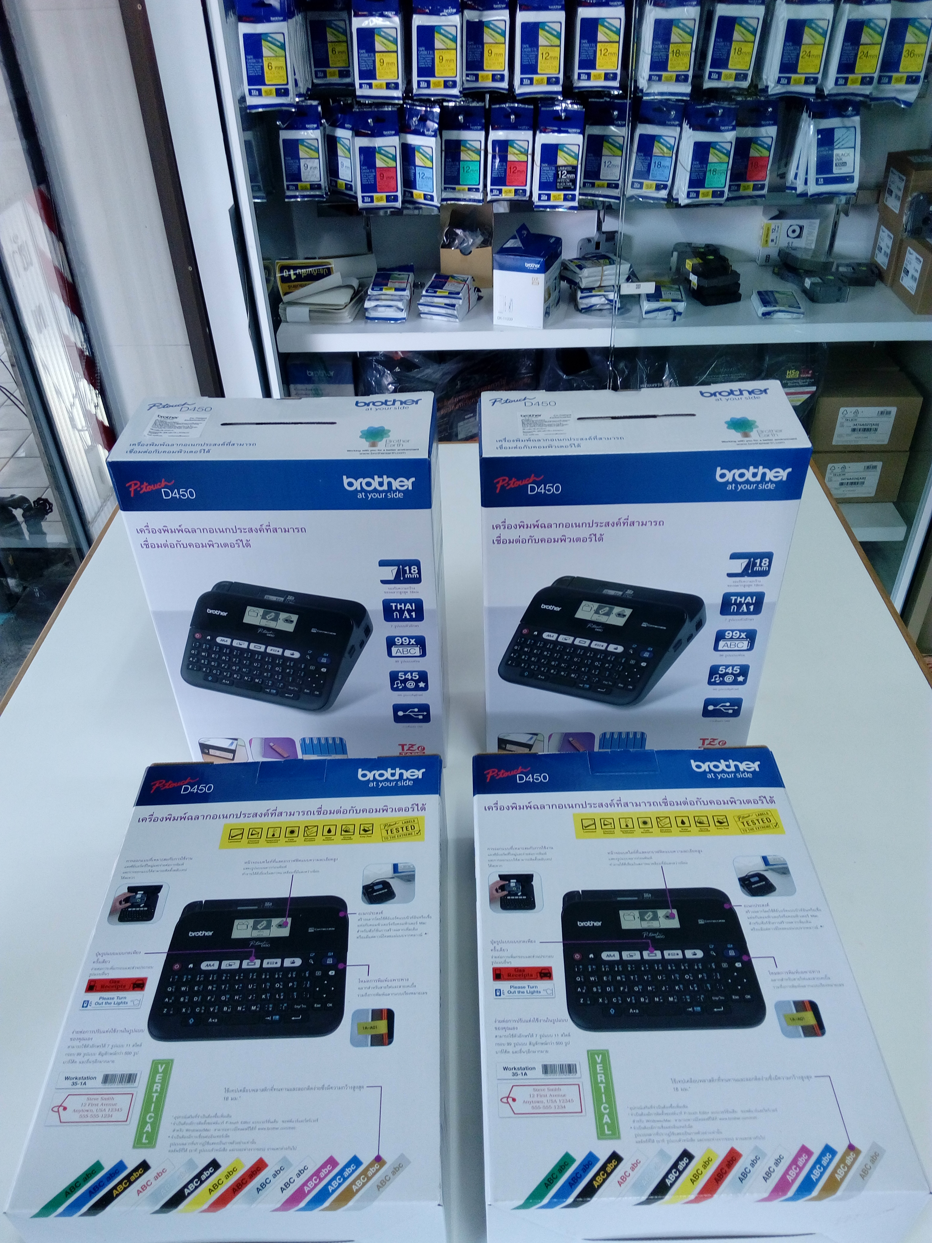 เครื่องพิมพ์ฉลาก BROTHER D450 ราคา 2990บาท ประกันศูนย์1ปี ของแท้ LABEL PRINTER สำหรับใช้ในสำนักงาน