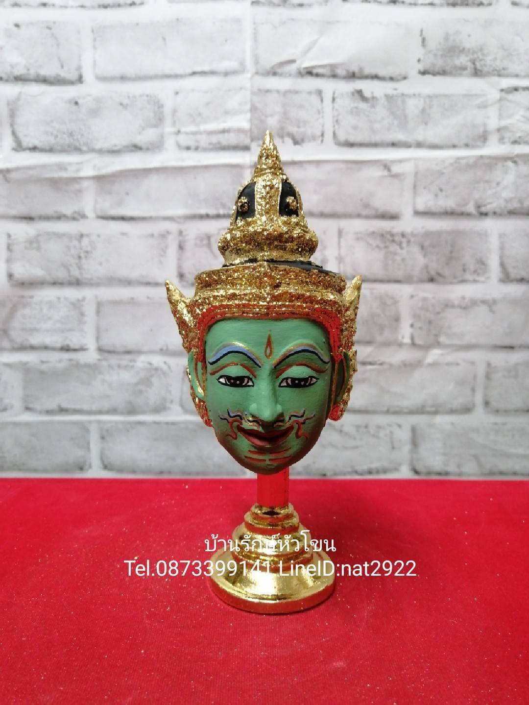 ชุดเศียรครู 10 เศียร