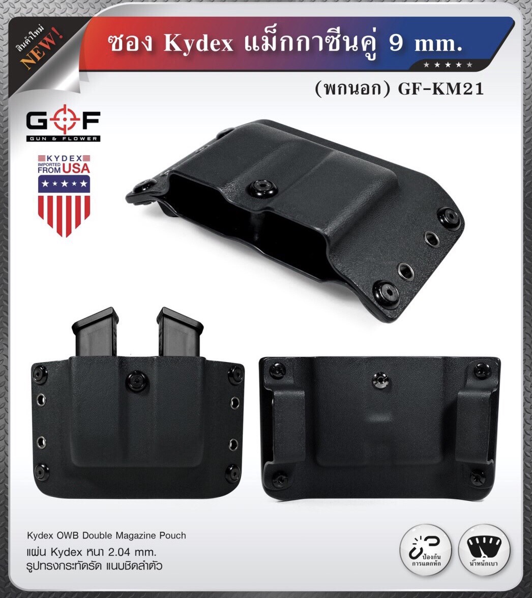 ðĨāļĨāļđāļāļāđāļēāļŠāļēāļĄāļēāļĢāļāļāļđāļŠāļīāļāļāđāļēāļāļąāđāļāļŦāļĄāļāļāļēāļ āđāļāļ id Line:@bkkboy (āđāļŠāđ @ āļāļģāļŦāļāđāļēāļāđāļ§āļĒāļāļ°āļāļĢāļąāļ) ðĨ New.āļāļāļāļāļ·āļ KYDEX āļāļāļ GUN & FLOWER ð°āļāļāļāļāļ·āļ āļāļāļāļāļ OWB G19 , G17 āļĢāļēāļāļē 1,600 āļāļēāļ ð°āļāļāļāļāļ·āļ āļāļāđāļ IWB G17 , G19 , G43 āđāļĨāļ° Sig320 āļĢāļēāļāļē 1,400 āļāļēāļ 🔰