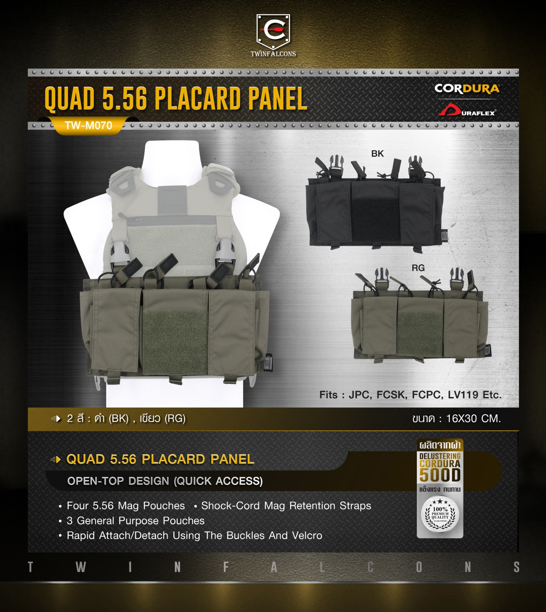 (clapping hands)สินค้าเข้ามาใหม่ค่ะ(clapping hands) (fire)เสื้อเกราะปลดไว FCSK 3.0 Plate Carrier ( Twinfalcons ) [ TW-VT23 ] ⚓ ผลิตจากผ้า Delustering Cordura 500D ⚓ ใช้ดัดแปลงกับ Pouch Mag ของ MK3 , MFC2.0 และอื่นๆ ⚓ สายโอบข้างแบบปลดไ