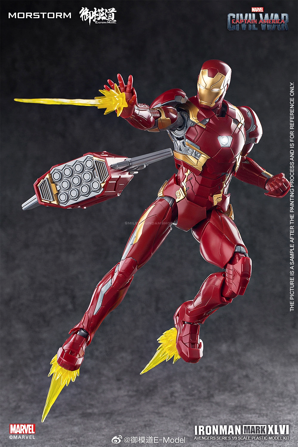 [PO]1/9 Ironman MK46[E-MODEL]โมเดลประกอบ