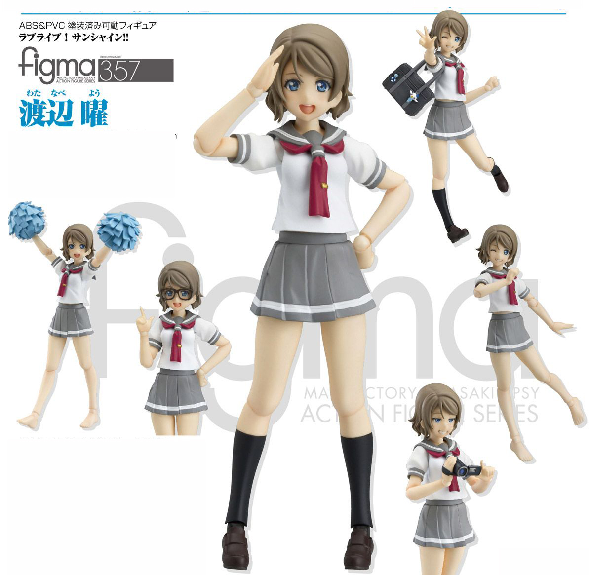 เปิดจอง figma - Love Live! Sunshine!!: You Watanabe