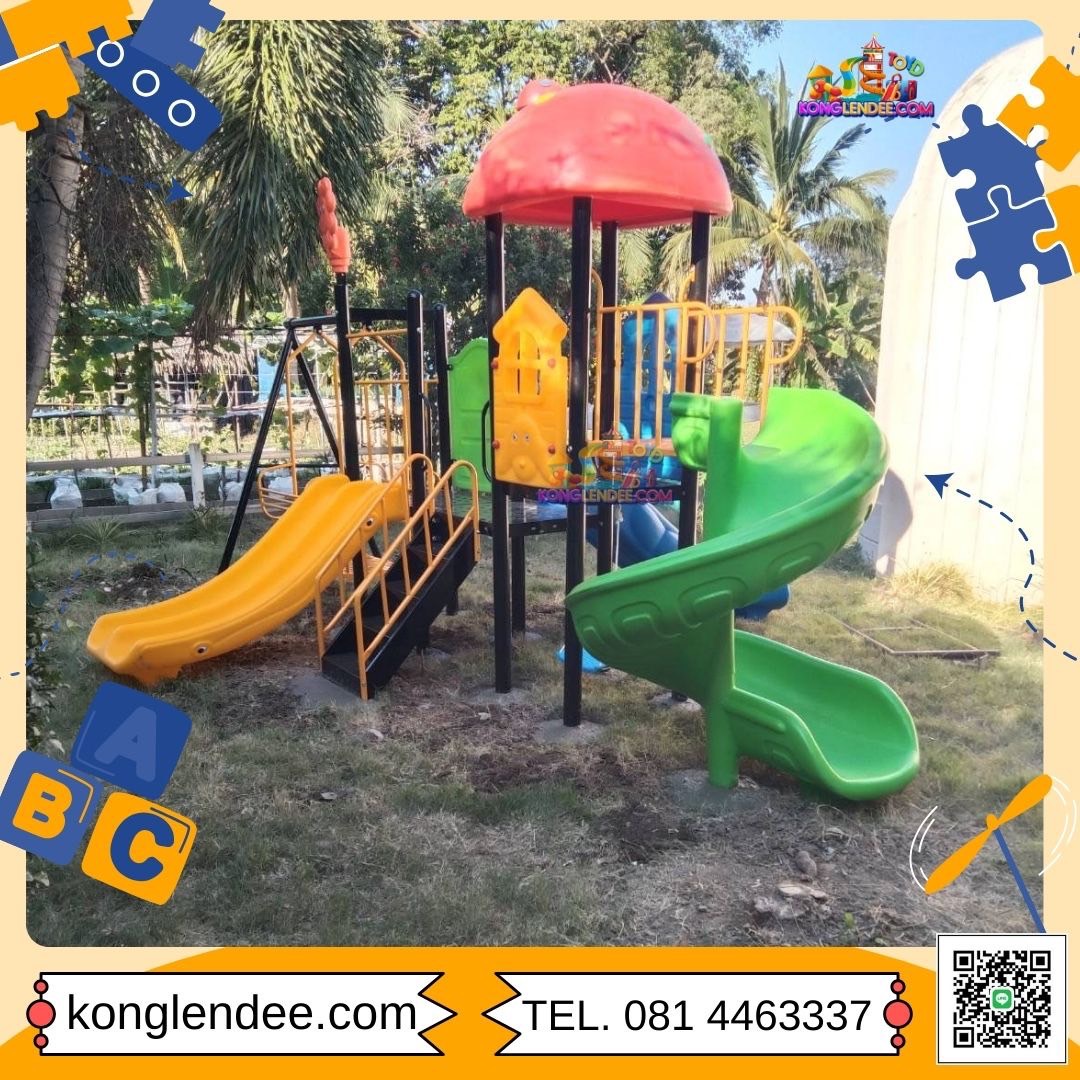 เครื่องเล่นสนามบ้านชุดเซทเห็ดแดง