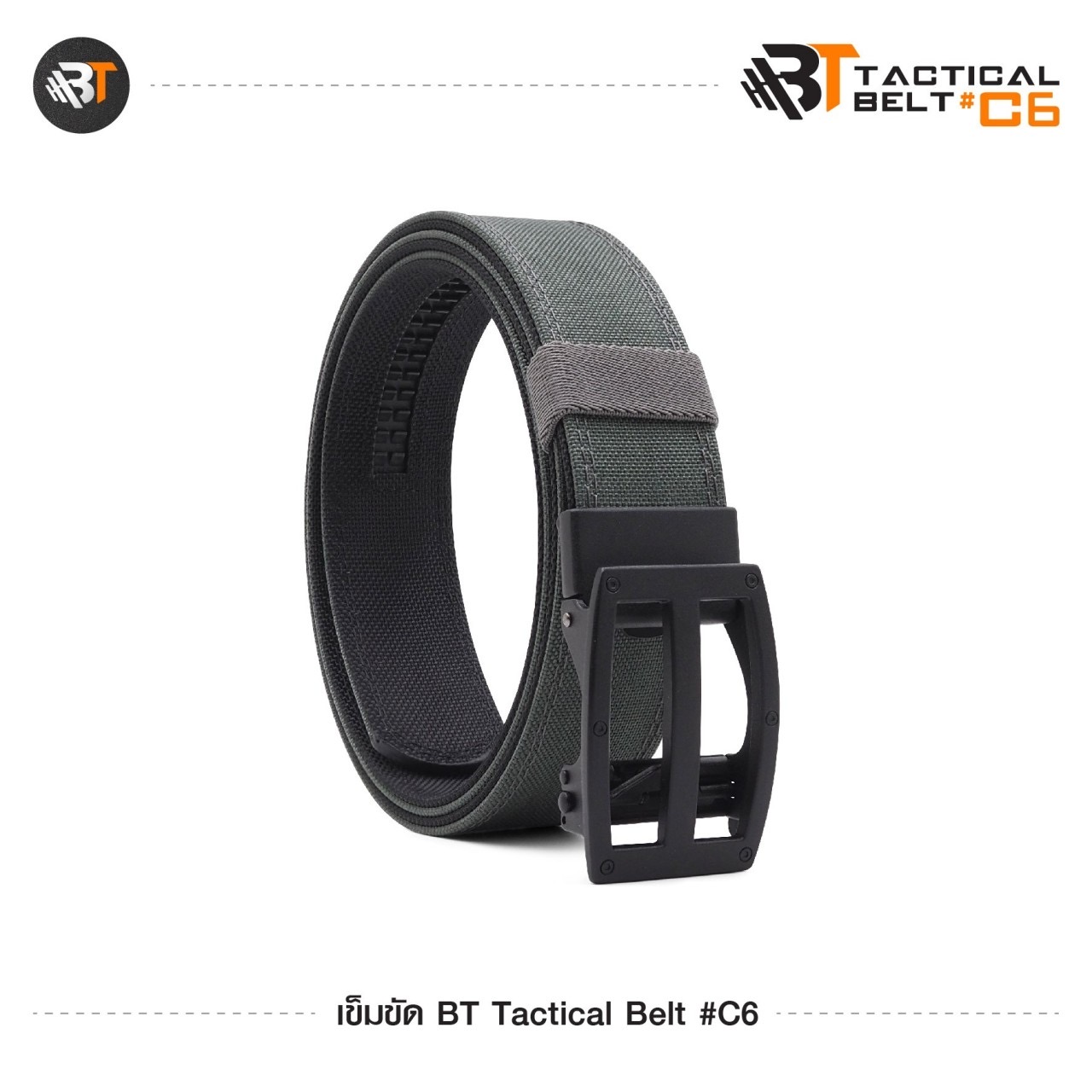 New.เข็มขัด BT Tactical Belt #C6 🍁 หัวเข็มขัดผลิตจากโลหะ Alloy คุณภาพสูง 🍁 ปลดล็อคง่าย ด้วยกลไกปุ่มขนาดเล็ก เลื่อนปรับกระชับ 🍁 สายเข็มขัดผลิตจาก Nylon ดีไซน์เสริมด้วยระบบเฟือง Rack Gears ต้านแรงดึง 🍁 สายมีความแข็ง รองรับอุป