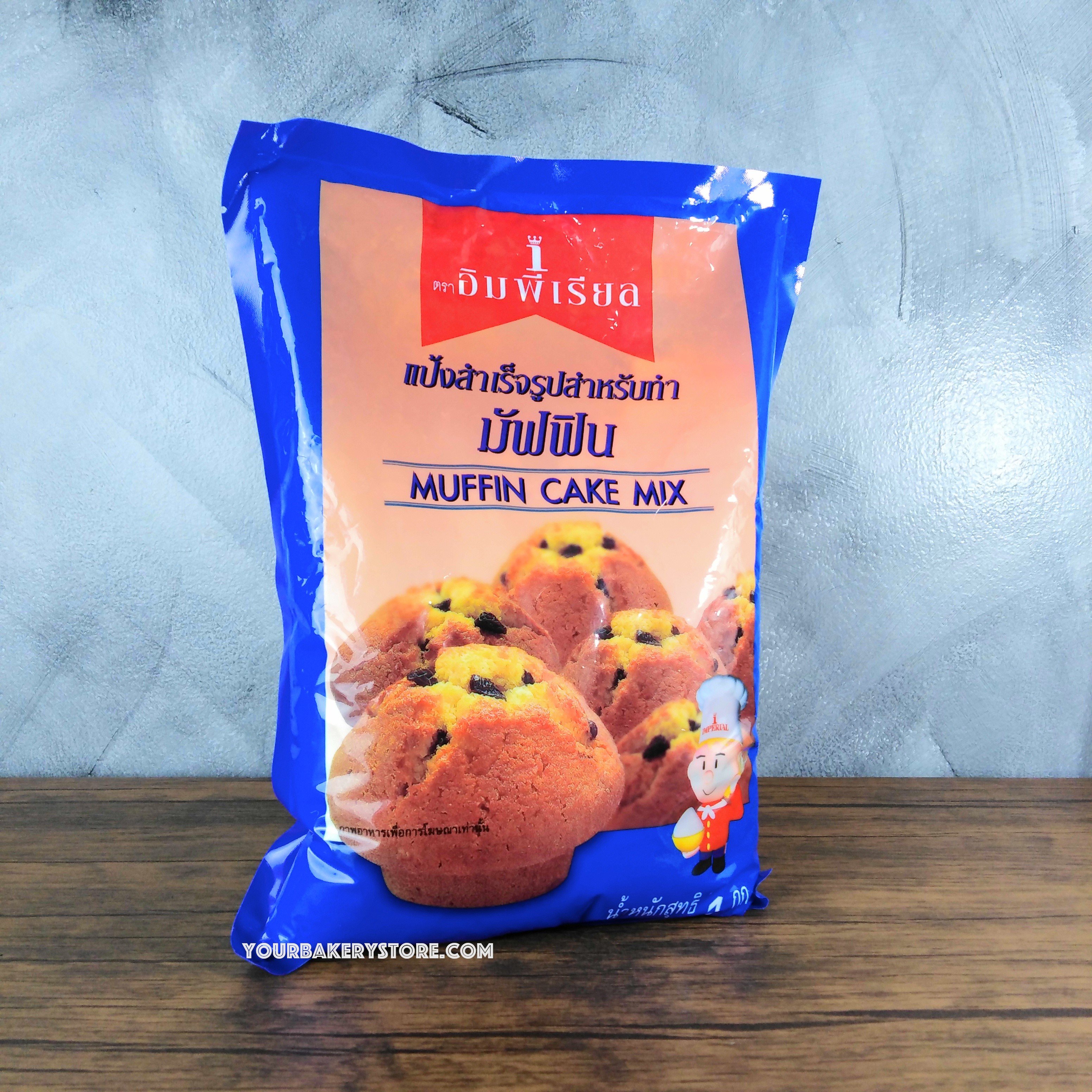 แป้งสำเร็จรูปสำหรับทำ มัฟฟิน ตราอิมพีเรียล 1kg.