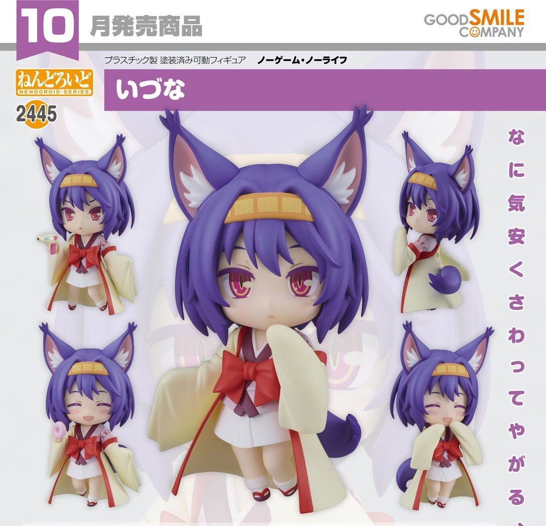 เปิดจอง : Nendoroid Izuna