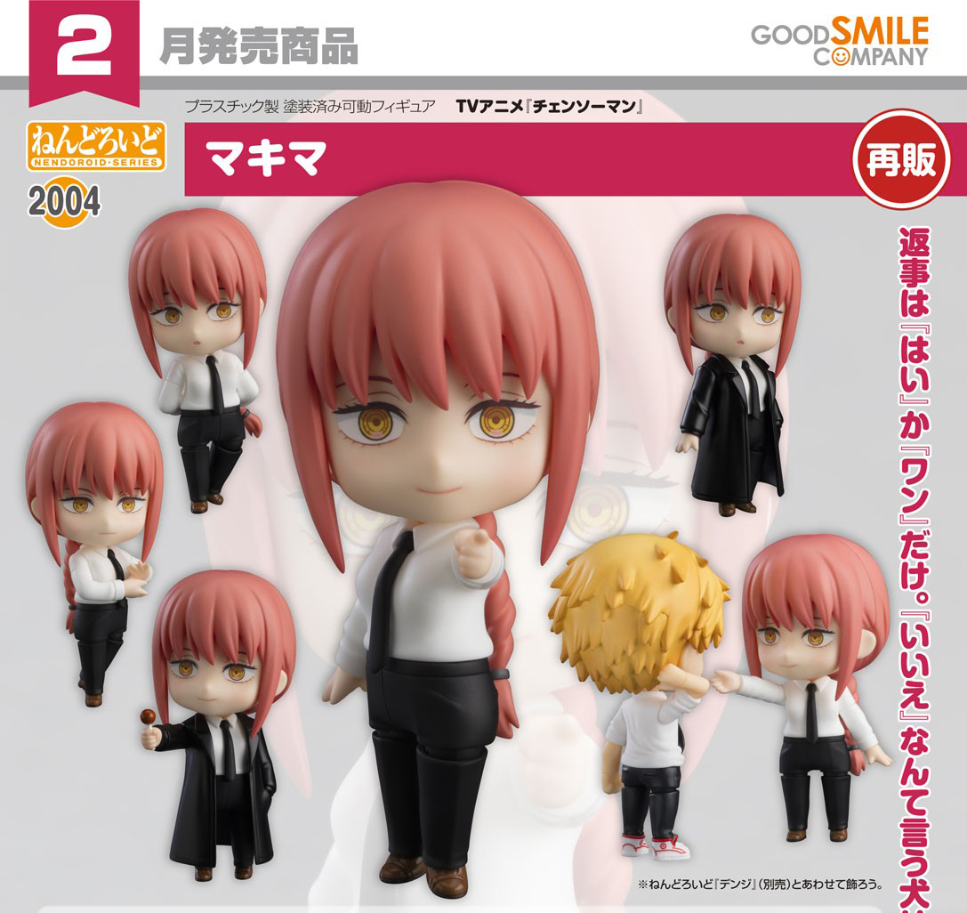 เปิดจอง : Nendoroid Makima (Re-run)