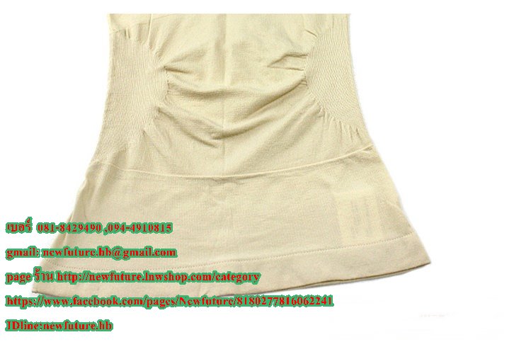 F-013เสื้อลดกระชับสัดส่วนสีเนื้อให้เข้ารูปสามารถลดช่วงหน้าท้อง และกระชับให้หน้าอกเข้ารูป ลดน้ำหนัก ลดหน้าท้อง กระชับรูปร่าง แฟชั่น