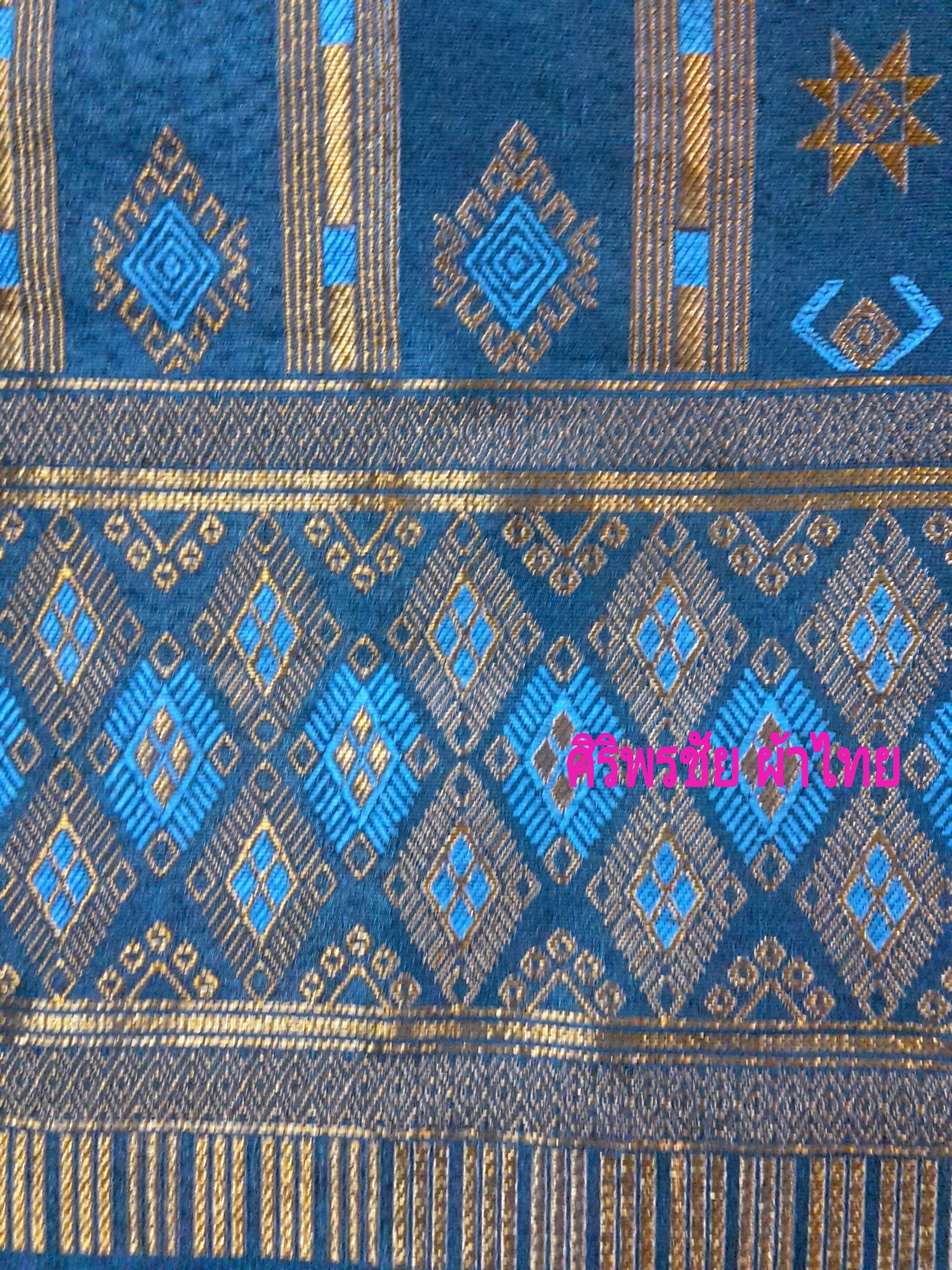 ผ้าถุงไหมลาวสำเร็จรูป ผ้าถุงไหมลาวสำเร็จรูปตีนจก แบบป้ายเลื่อนตะขอ สีฟ้าอมเขียวเมทอลลิค