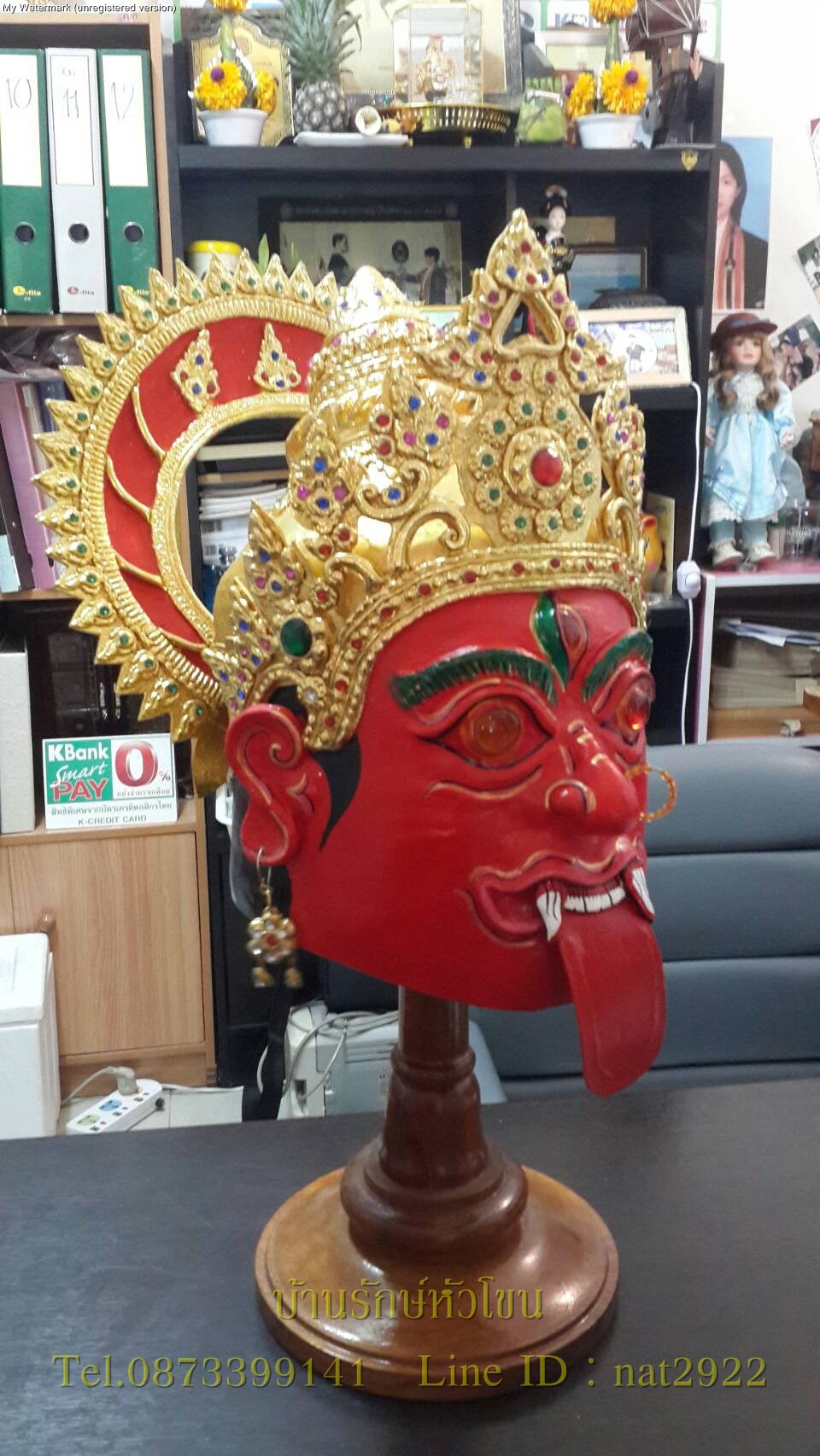 แม่กาลี