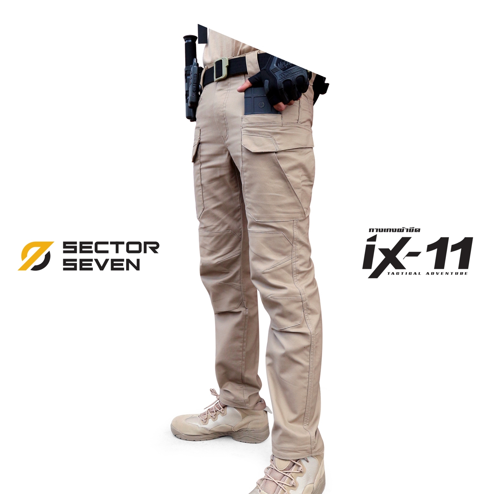 กางเกง Sector Seven IX11 (double arrow right)ผลิตจากผ้า Lycra fiber ที่มีส่วนผสมของ Cotton 55% , Polyester 43%, Spandex 2% (double arrow right)เนื้อผ้ามีคุณสมบัติยืดหยุ่นในตัว ใส่กระชับ (double arrow right)การตัดเย็บ ออกแบบมารองรับกิจกรรมหนักๆ ทางยุทธวิธี