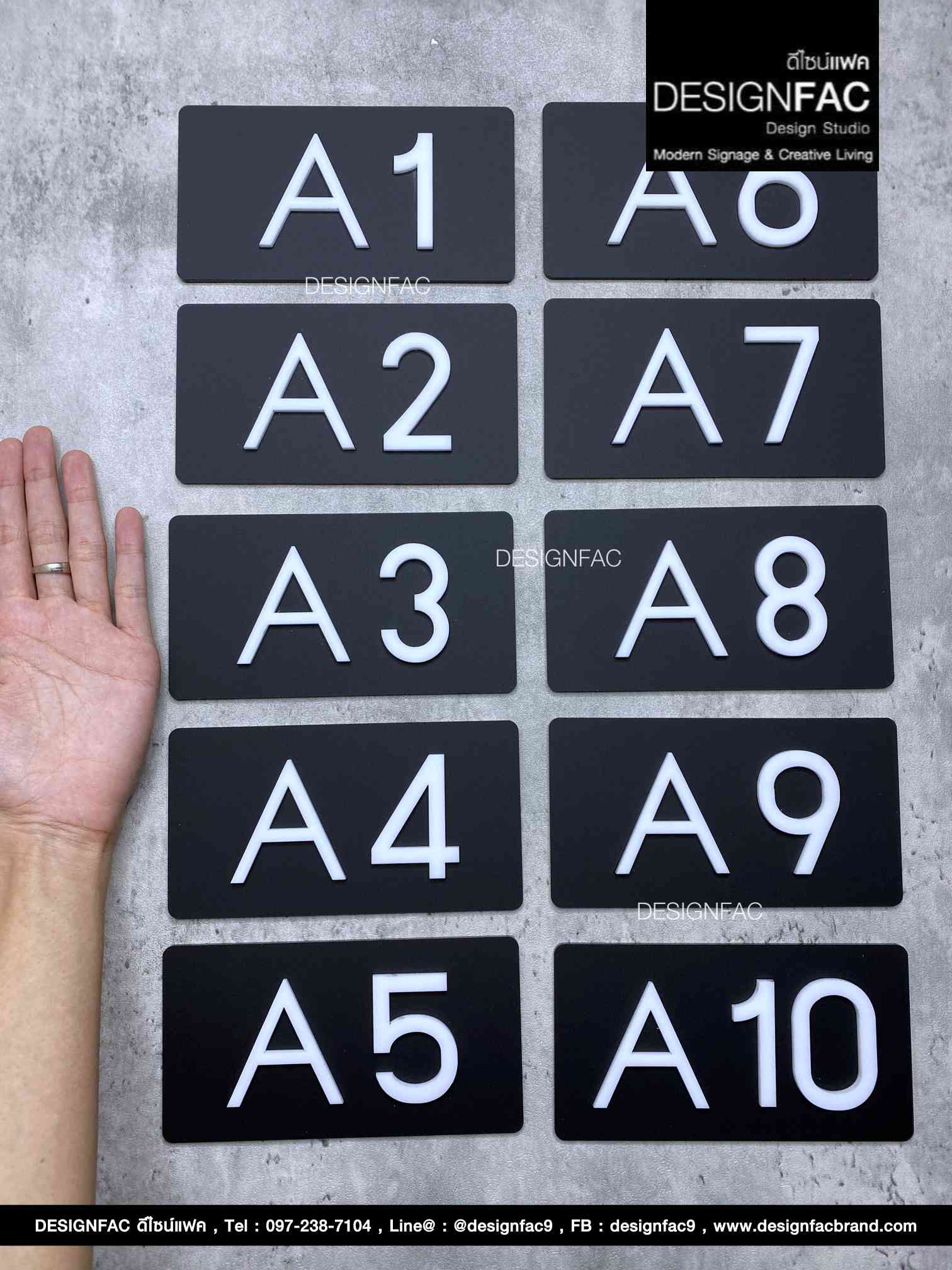 ป้ายหมายเลขห้องพักโรงแรม อะคริลิคพื้นดำด้าน อักษรนูน สไตล์โมเดิร์น มินิมอล เรียบหรู