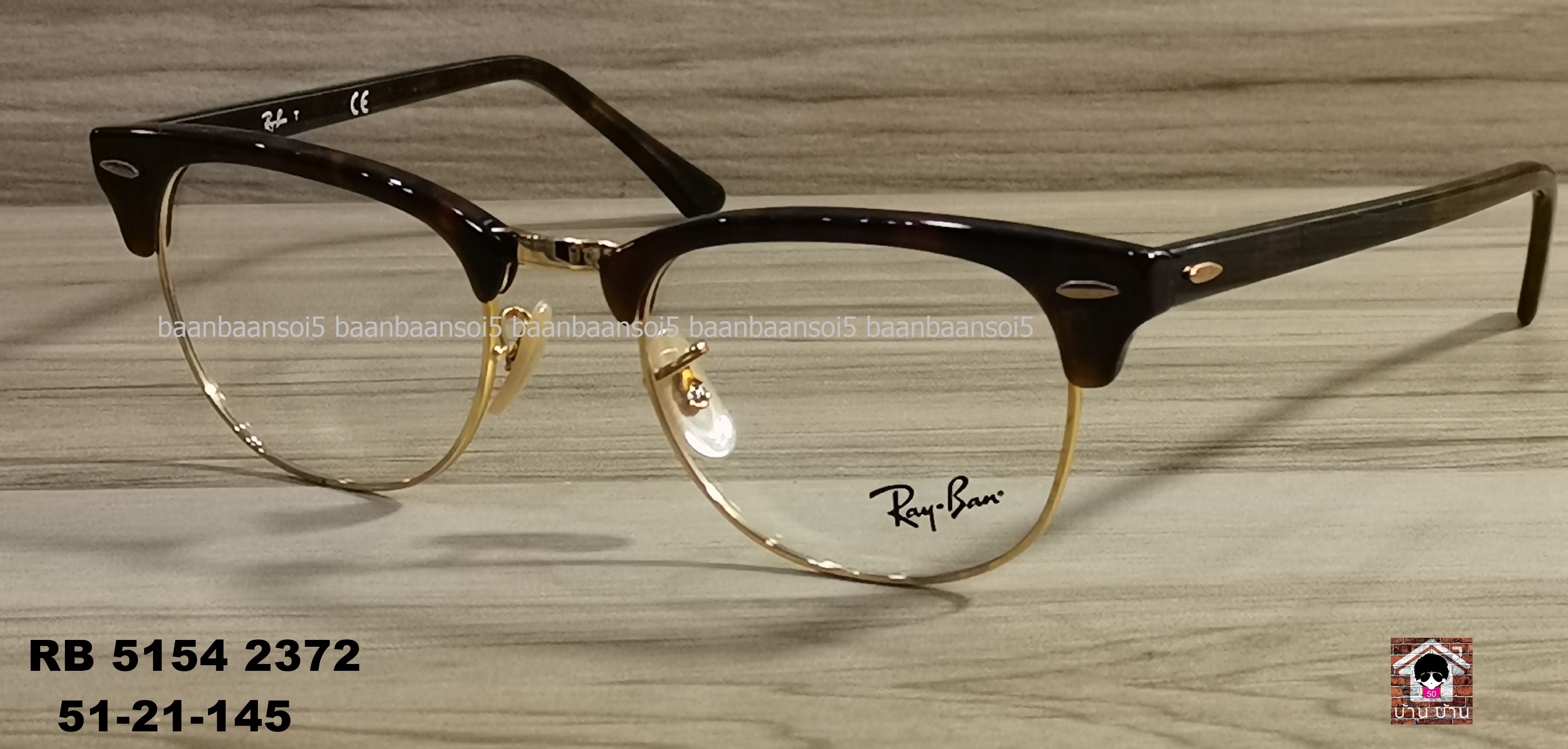 Rayban RB 5154 2372 โปรโมชั่น กรอบแว่นตาพร้อมเลนส์ HOYA ราคา 4500 บาท