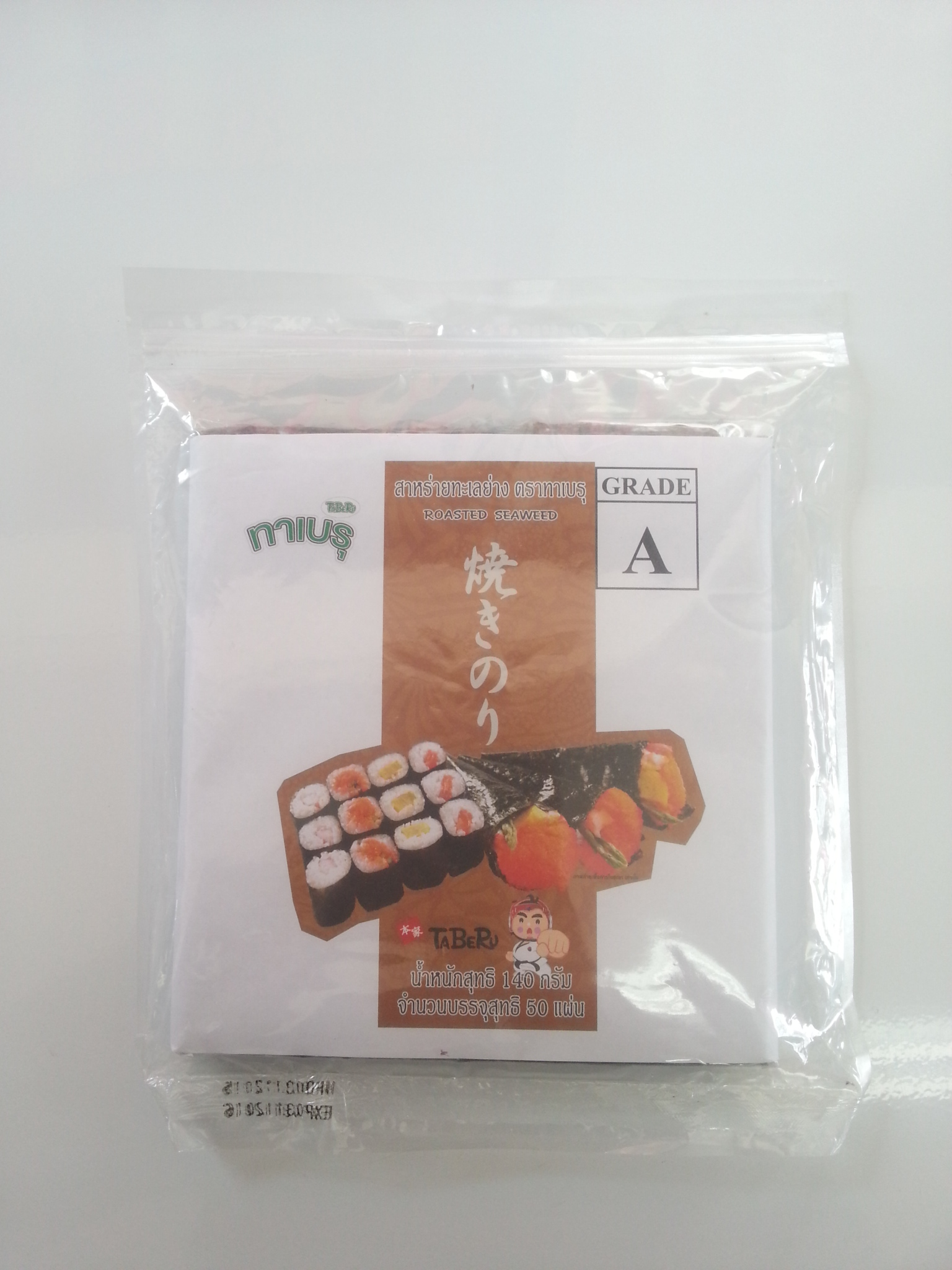 สาหร่ายทะเลย่าง ตราทาเบรุ A 140g