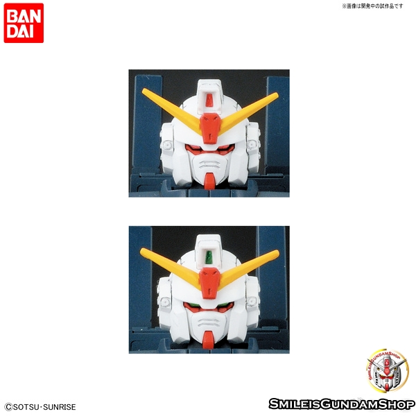 HGUC 1/144 Blue Destiny Unit 3 "EXAM"[BANDAI]