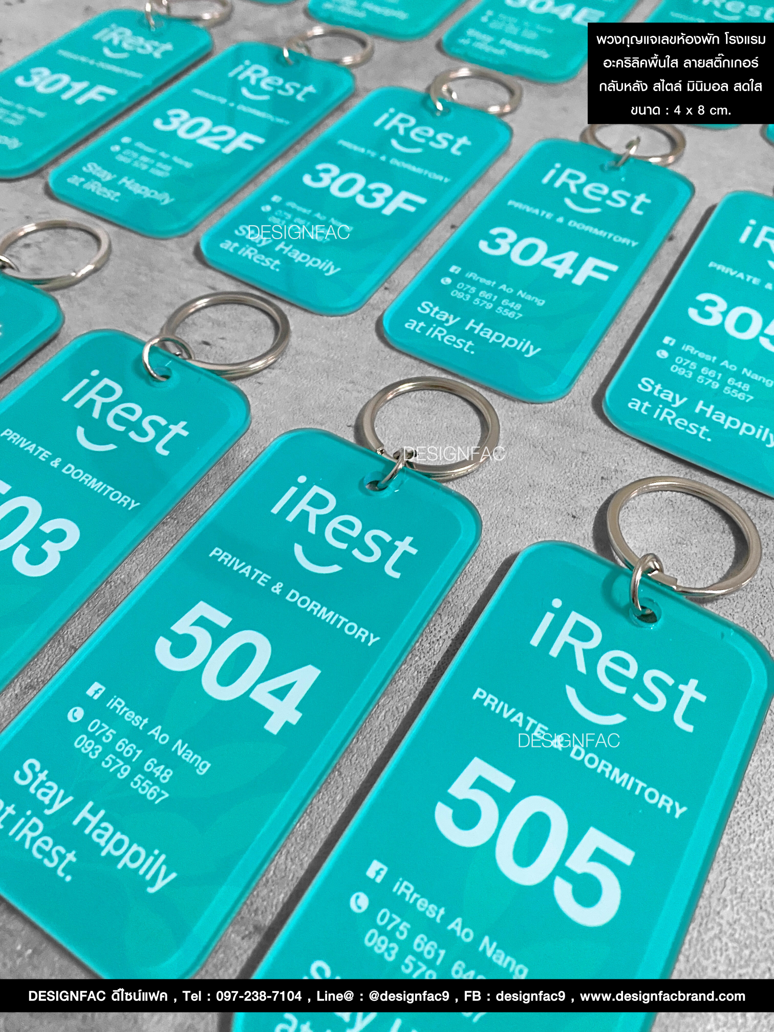 พวงกุญแจเลขห้องพัก โรงแรม อะคริลิคพื้นใส ลายสติ๊กเกอร์กลับหลัง สไตล์ มินิมอล สดใส ขนาด : 4 x 8 cm.