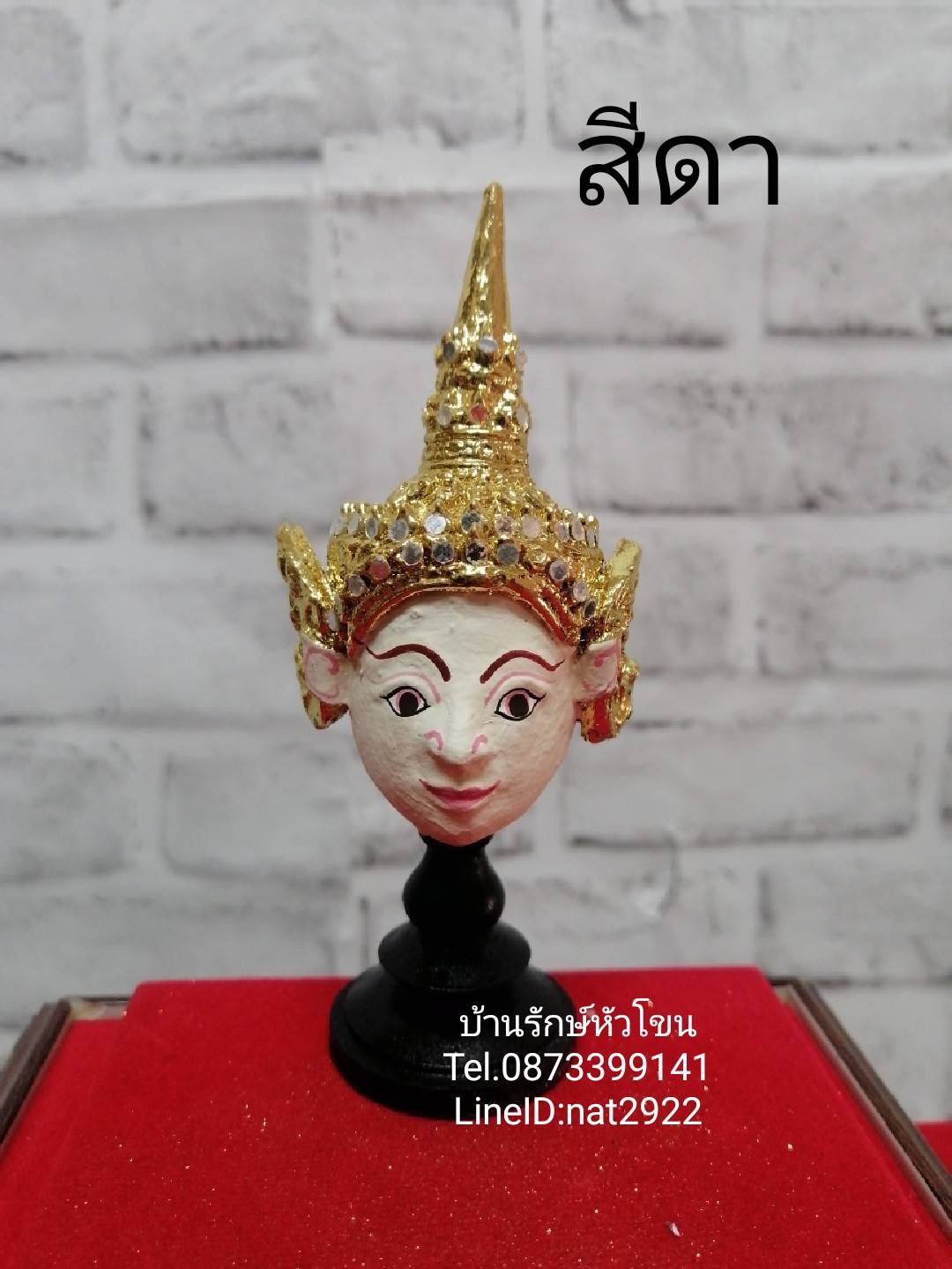 เซ็ทหัวโขนจิ๋ว ตัวละครเด่นในรามเกียรติ์