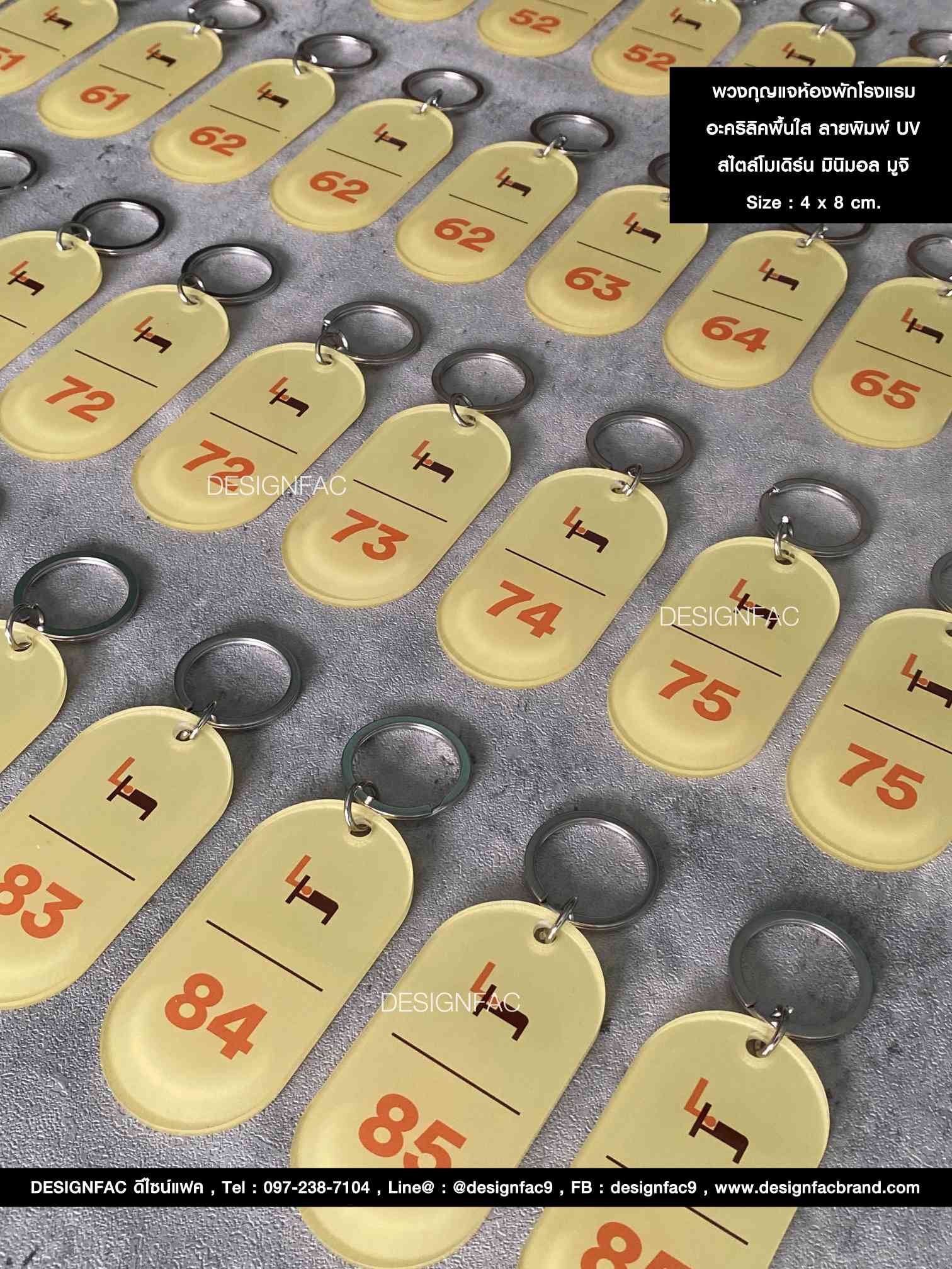 พวงกุญแจเลขห้องพักโรงแรม อะคริลิคพื้นใส ลายพิมพ์ UV สไตล์โมเดิร์น มินิมอล มูจิ ขนาด : 4 x 8 cm.