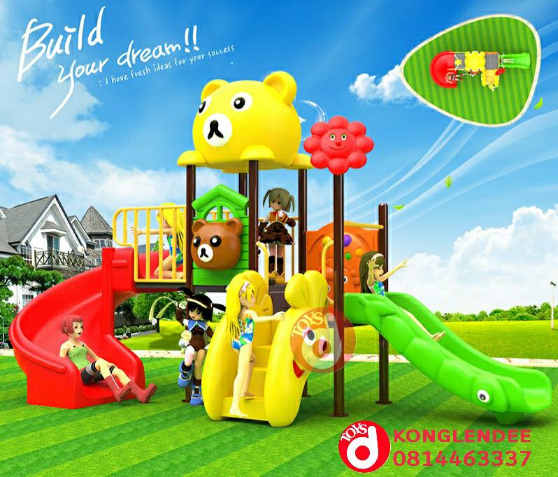 เครื่องเล่นสนาม ชุุดหมีแสนซน