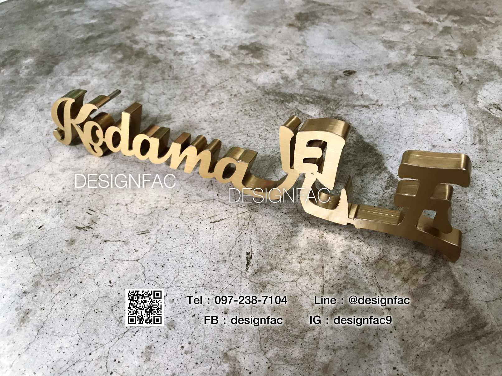 ป้ายชื่อบ้านโมเดิร์นสแตนเลสสีทองด้าน ป้ายบ้านเลขที่มงคล โมเดิร์น มินิมอล