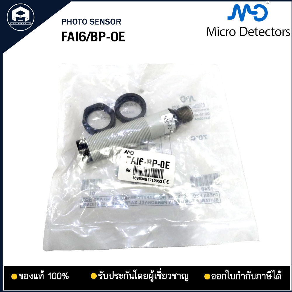 FAI6/BP-0E Photo. Sensor Micro Detectors PNP ทรงกระบอก 400mm 10-30VDC ใช้คู่กับสาย CD12M-0B-050C1