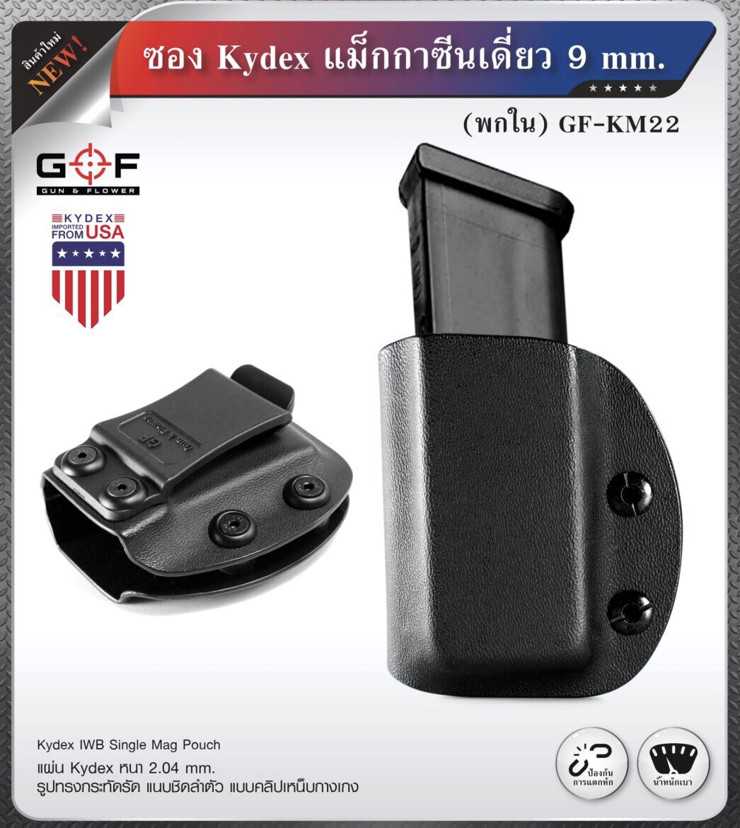 ðĨāļĨāļđāļāļāđāļēāļŠāļēāļĄāļēāļĢāļāļāļđāļŠāļīāļāļāđāļēāļāļąāđāļāļŦāļĄāļāļāļēāļ āđāļāļ id Line:@bkkboy (āđāļŠāđ @ āļāļģāļŦāļāđāļēāļāđāļ§āļĒāļāļ°āļāļĢāļąāļ) ðĨ New.āļāļāļāļāļ·āļ KYDEX āļāļāļ GUN & FLOWER ð°āļāļāļāļāļ·āļ āļāļāļāļāļ OWB G19 , G17 āļĢāļēāļāļē 1,600 āļāļēāļ ð°āļāļāļāļāļ·āļ āļāļāđāļ IWB G17 , G19 , G43 āđāļĨāļ° Sig320 āļĢāļēāļāļē 1,400 āļāļēāļ 🔰