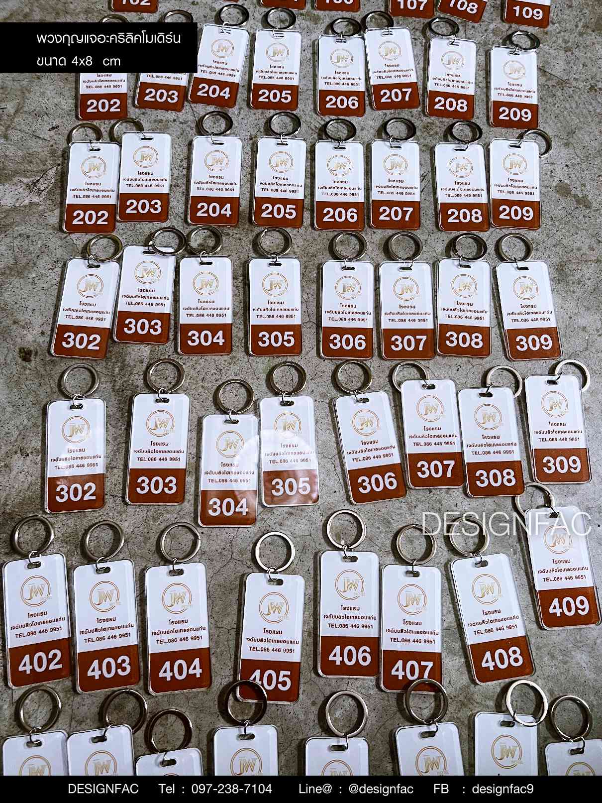 พวงกุญแจโรงแรมห้องพักรีสอร์ท พวงกุญแจหอพัก