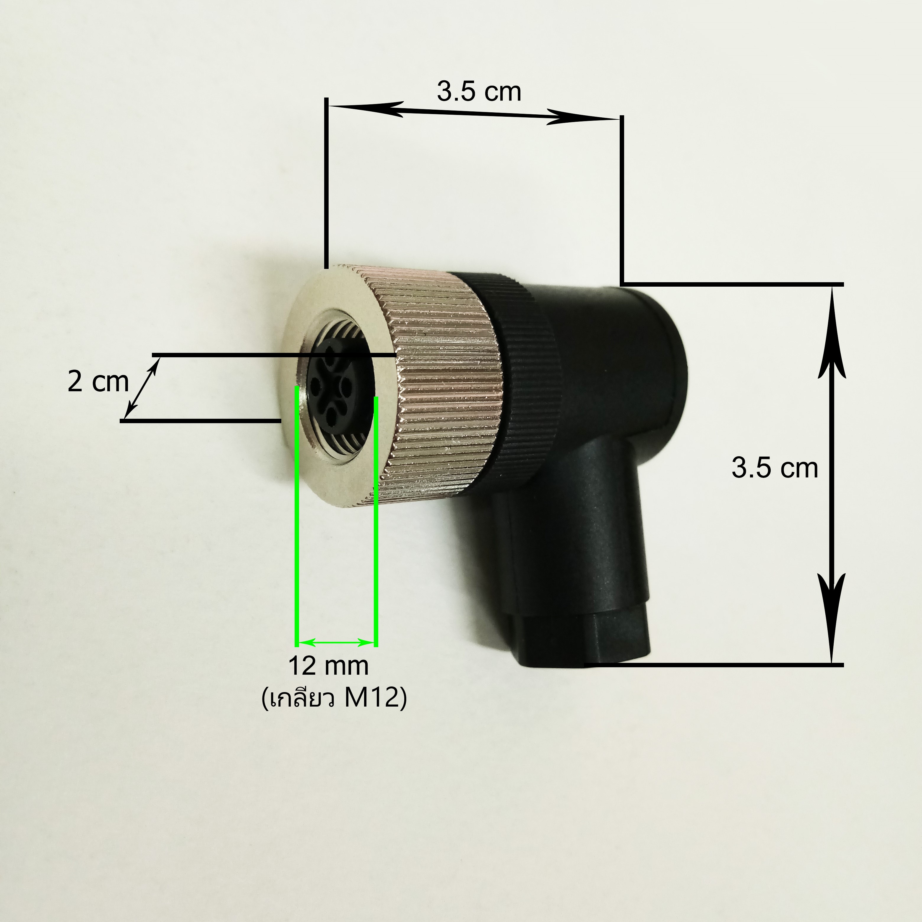 หัวคอนเนคเตอร์ M12 4Pins แบบงอ 90 ํ ตัวเมีย Connector