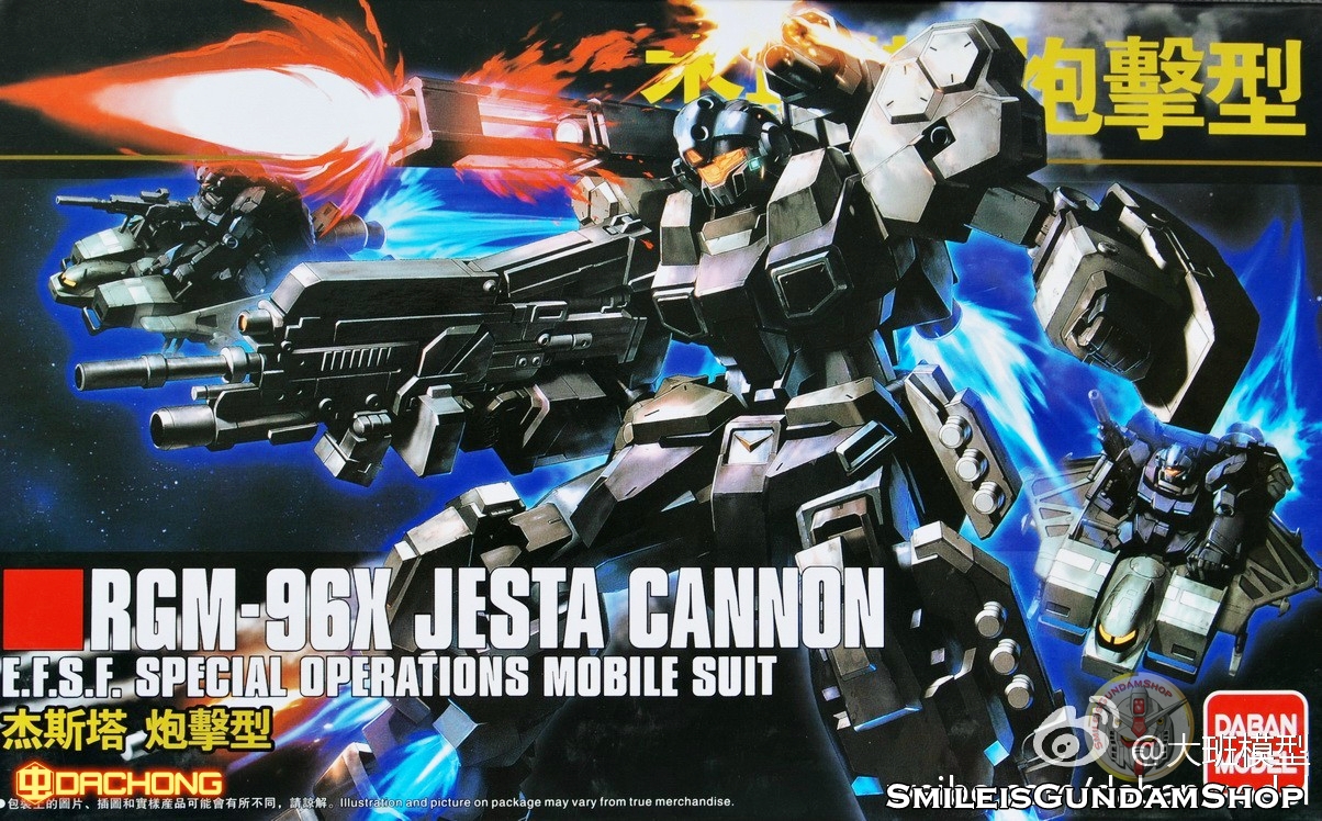 HGUC 1/144 RGM-96X JESTA CANNON[โมจีนDABAN]