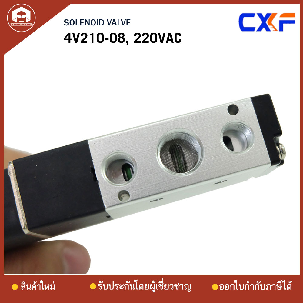 4V210-08 SOLENOID VALVE CXF 220VAC
