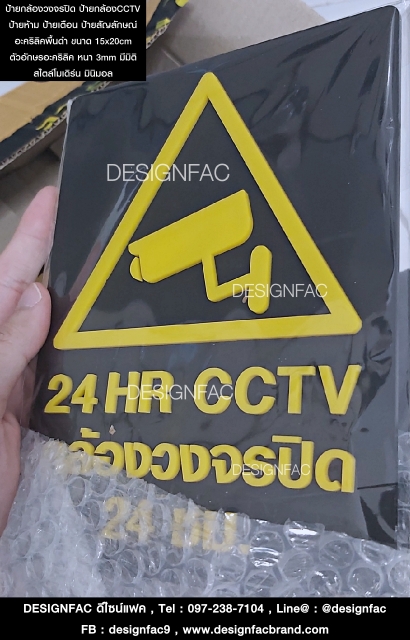 ป้ายกล้องวงจรปิด ป้ายห้าม ป้ายเตือน ป้ายสัญลักษณ์ สไตล์โมเดิร์น มินิมอล