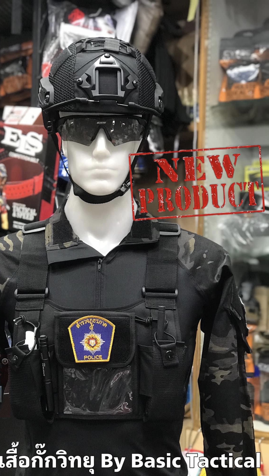 New.เสื้อกั๊กวิทยุ By Basic Tactical - ใส่วิทยุสื่อสารได้ 2 เครื่อง - มีตีนตุ๊กแก หน้า หลัง สำหรับติดเครื่องหมาย - ด้านหน้ามีช่องเก็บของ